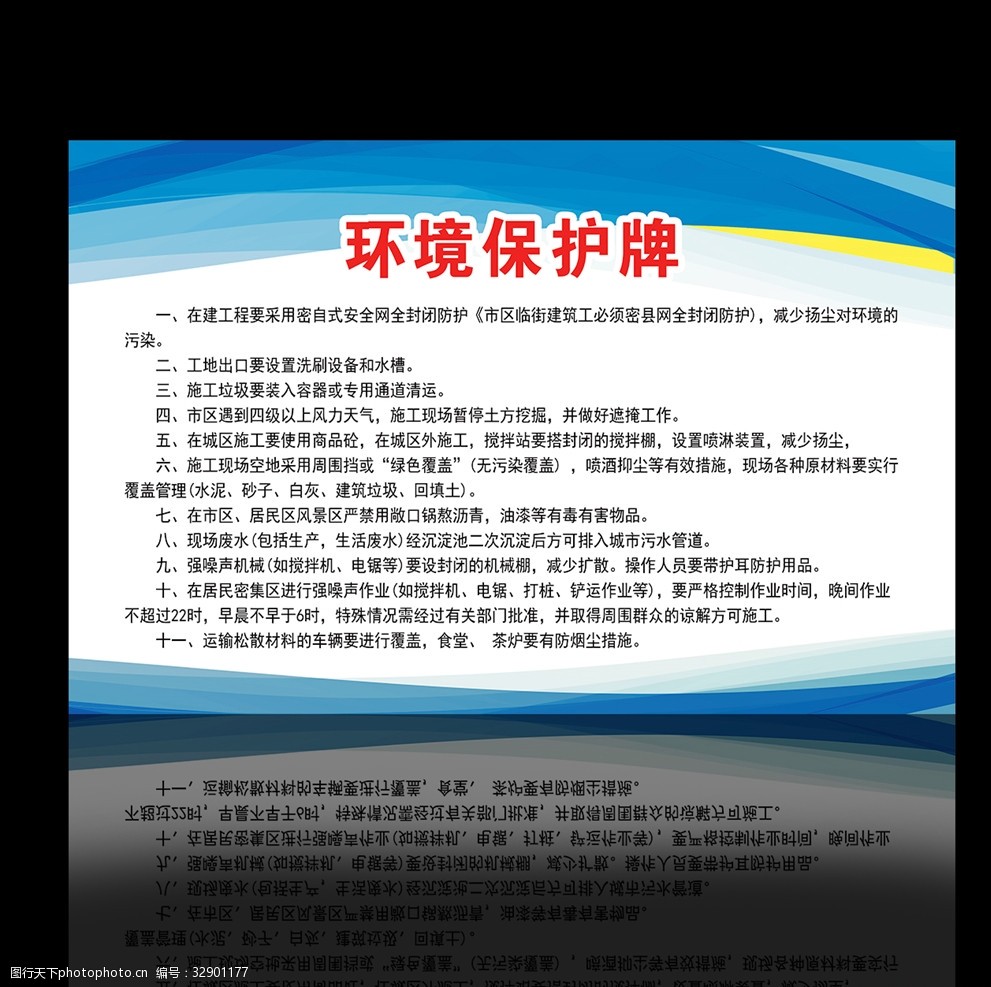 環(huán)境保護(hù)的利器 專(zhuān)用設(shè)備的重要作用與發(fā)展趨勢(shì)