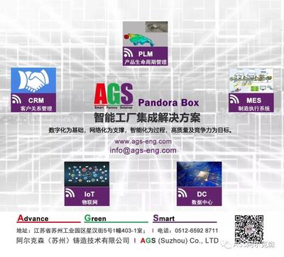 鑄造行業經驗驅動工廠智能化 上海網絡技術咨詢的價值與實踐